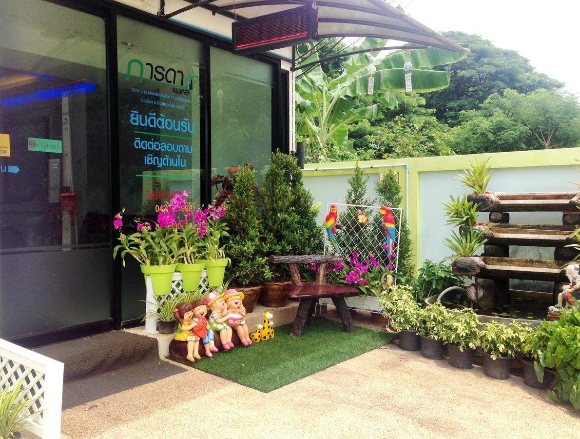 Parada Place Khon Kaen Exterior foto